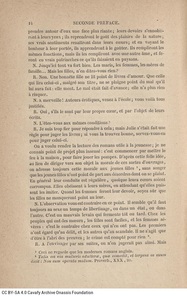 18 x 11,5 εκ. 10 σ. χ.α. + 690 σ. + 6 σ. χ.α., όπου στο φ. 2 κτητορική σφραγίδα CPC στο 